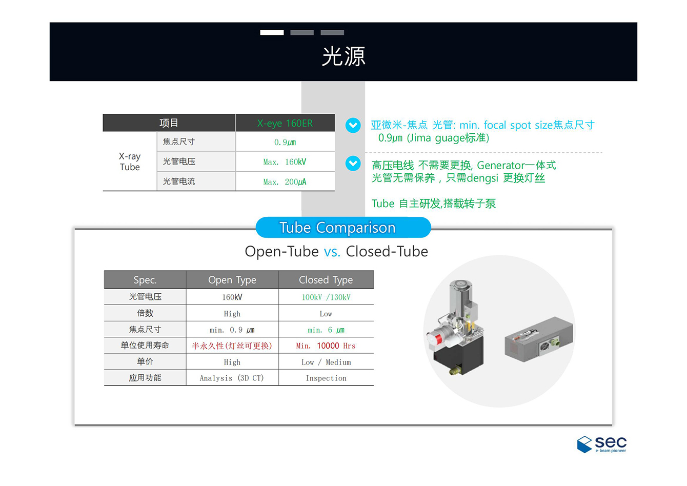 SF160ER(4)_11.jpg